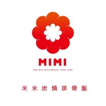 米米炭燒排骨飯 MIMI 及圖 MIMI RICE WITH BRISKET PORK CHOP