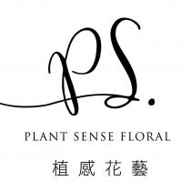 植感花藝 PLANT SENSE FLORAL 及圖