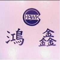 鴻鑫及圖