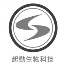 起動生物科技及圖