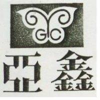 亞及圖 