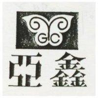 亞及圖 