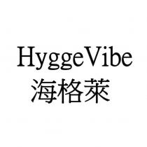 HyggeVibe 海格萊