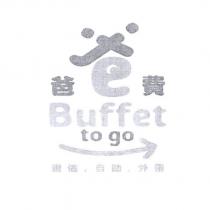 爸費及圖
