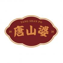 唐山婆 TANG SHAN PO 2020