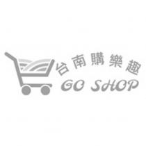 台南購樂趣 GO SHOP 及圖