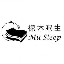 Mu Sleep 棉沐眠生及圖