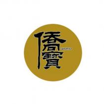 僑寶 QIAOBAO 及圖