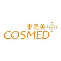 康是美 COSMED 及十字圖