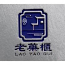 老藥櫃 LAO YAO GUI 及圖