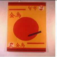 金鳥及圖 (彩色)