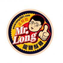 龍鹽酥雞 Mr.Long 及正好吃 www.long2001.com 及圖