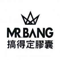 MR BANG 搞得定膠囊及圖