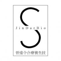 晉達令合療養生技及圖 JinDarBio