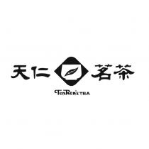 天仁茗茶 TenRen's TEA 及圖