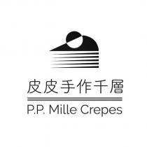 皮皮手作千層 P.P.MiLLe Crepes 及圖
