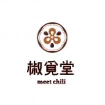 椒覓堂 meet chili 及圖