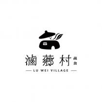 滷薌村 蔬食 LU WEI VILLAGE 及圖