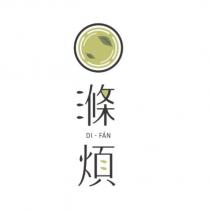 滌煩 DI FAN 及圖