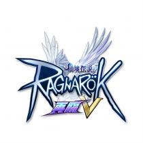 仙境傳說 RAGNAROK 再臨及圖