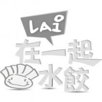 LAi 在一起水餃及圖