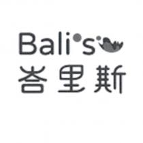 峇里斯 BALI S 及圖