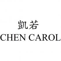 凱若 CHEN CAROL
