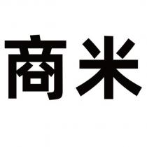 商米