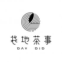 袋地茶事 DAY DID 及圖