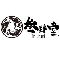 叁鮮堂 TRI UMAMI 及圖