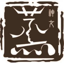 蒸神女及圖