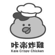 咔樂炸雞及圖 Kale Crispy Chicken