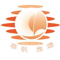 菲帆旅遊 TRAVEL WITH US 及圖
