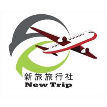新旅旅行社 New Trip 及圖