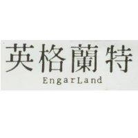 英格蘭特 ENGARLAND