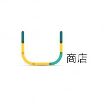 U 商店設計字