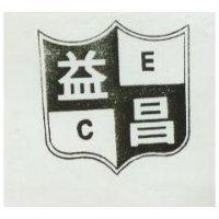 益昌及圖 E C 
