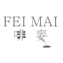 FEI MAI 啡麥及圖