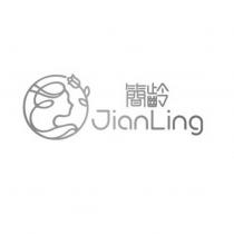簡齡 JianLing 及圖