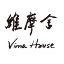 維摩舍 Vima House