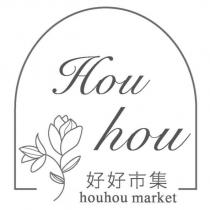好好市集 houhou market 及圖