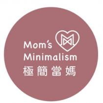 Mom's Minimalism 極簡當媽及圖