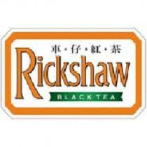 車仔紅茶 Rickshaw BLACK TEA (LABEL)