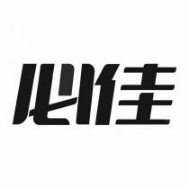 必佳