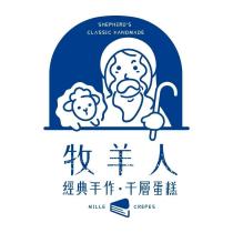 牧羊人 SHEPHERD'S 及圖