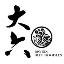 大六 BIG SIX BEEF NOODLES 及圖