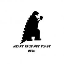 HEART TRUE HEY TOAST 厚初及圖