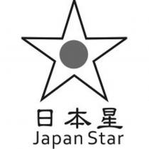 日本星 Japan Star 及圖