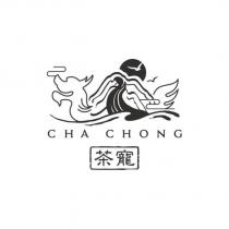 茶寵 CHA CHONG 及圖