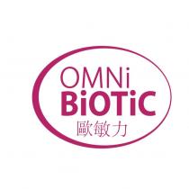 OMNi BiOTic 歐敏力及圖